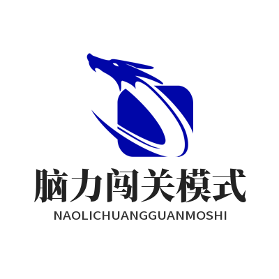 1787053025122842.png 益达平台脑力闯关模式游戏主界面