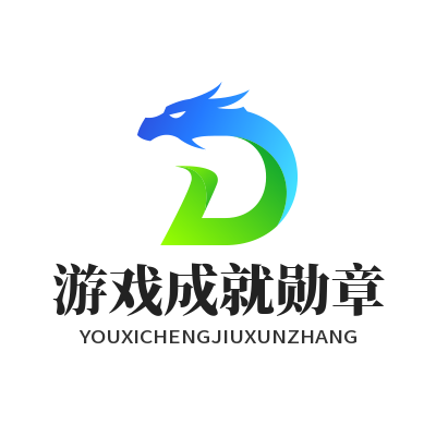 1787053150129815.png 益达平台游戏成就勋章展示界面