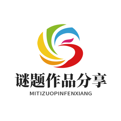 1787125175186046.png 益达平台谜题作品分享弹窗界面