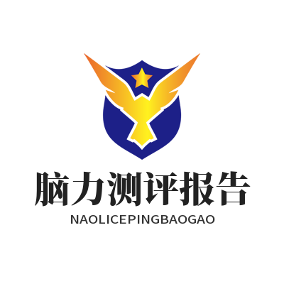 1787212952140587.png 益达平台脑力测评报告导出弹窗