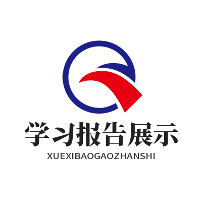1787379637769709.png 益达平台个人训练学习报告展示页面效果图