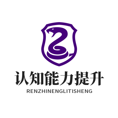1787646992798673.png 益达平台智能脑力休闲小游戏认知能力提升训练效果科学依据与评测维度图